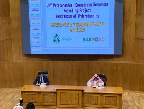 Seven joint projects were signed at the SSRIS conference in Riyadh. Photo provided to his GDToday.