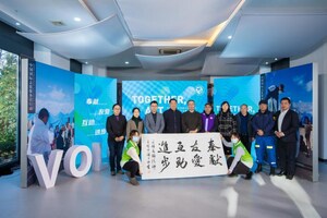 2022 International Volunteer Service Exchange and Sharing Conference held in Nanjing