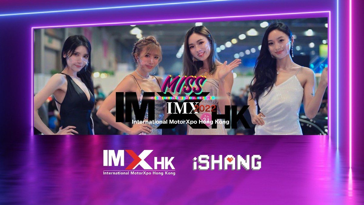 The First Miss IMX Contest Winners Revealed By Utilized the Latest Web3 NFT Voting Technology from iSHANG to Overcome Limitations of Traditional Voting - Vimarsana News