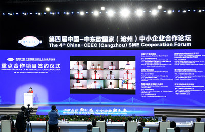 The 4th China-Central and Eastern European Countries(CEEC)Small and Medium-Sized Cooperation Forum kicked off on December 15 in Cangzhou,north China’s Hebei Province
