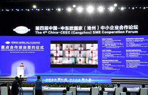 4th China-Central and Eastern European Countries (Cangzhou) Small and Medium-Sized Enterprise Cooperation Forum Launched in N.China Province