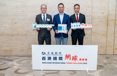 As the Official Network Sponsor of The Bank of Communications Hong Kong International Tennis Challenge 2022, HKBN joins hands with Hong Kong Tennis Association (HKTA) and Bank of Communications (Hong Kong) Limited to support this world-class sporting event with its unmatched network services. (From left: HKTA President Philip Mok, HKBN Co-Owner & Group Chief Technology Officer Danny Li and HKTA CEO Chris Lai.)