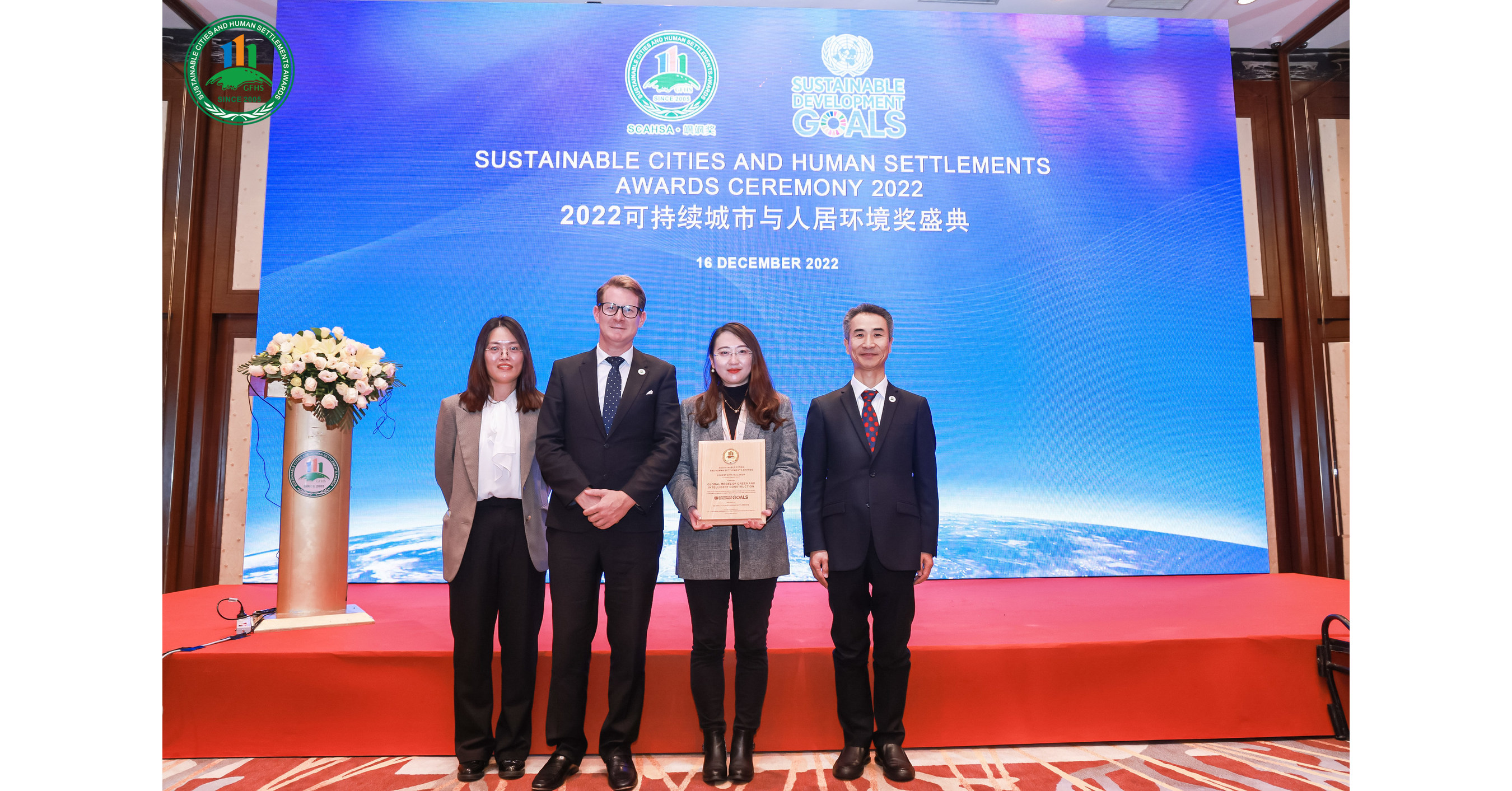 Country Garden Forest City garners the Global Model of Green and Intelligent Construction Award at SCAHSA 2022