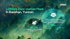 隆基在2022年联合国生物多样性大会上重申了“零碳工厂”的承诺