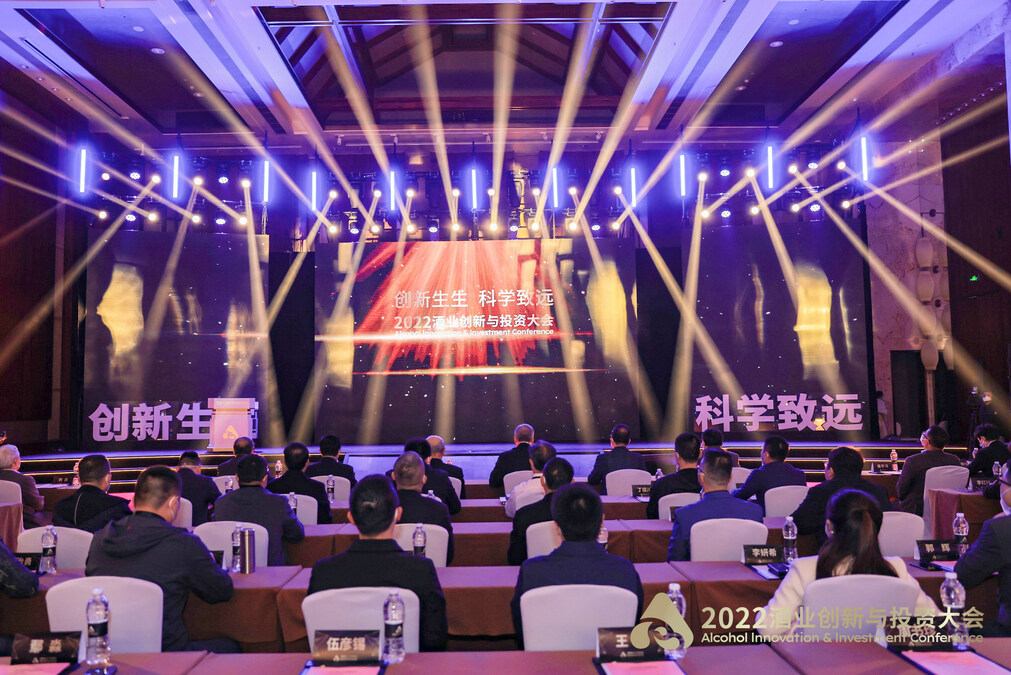 The Second Phase of AIIC 2022 will be held in Hainan in February 2023 - Vimarsana News