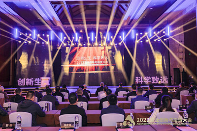 The first phase of AIIC 2022 takes place in Haikou