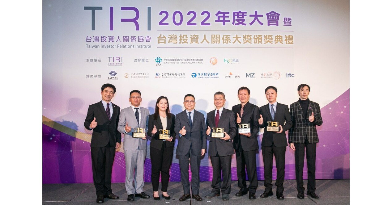 Eight Model IR Enterprises Announced at the 1st Taiwan Investor Relations Awards