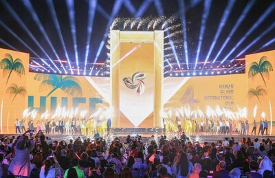 The closing ceremony of 4th Hainan Island International Film Festival (HIIFF), held in the tropical city of Sanya in China's southern Hainan Province, unveiled this year's 