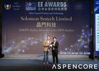 Solomon Systech EPD驱动IC荣获2022年亚洲EE大奖