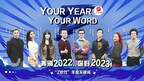 Gen Zers talk of their keywords of 2022 and their vision for 2023