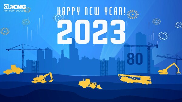 徐工机械报告2022年强劲运营和行业主导地位。