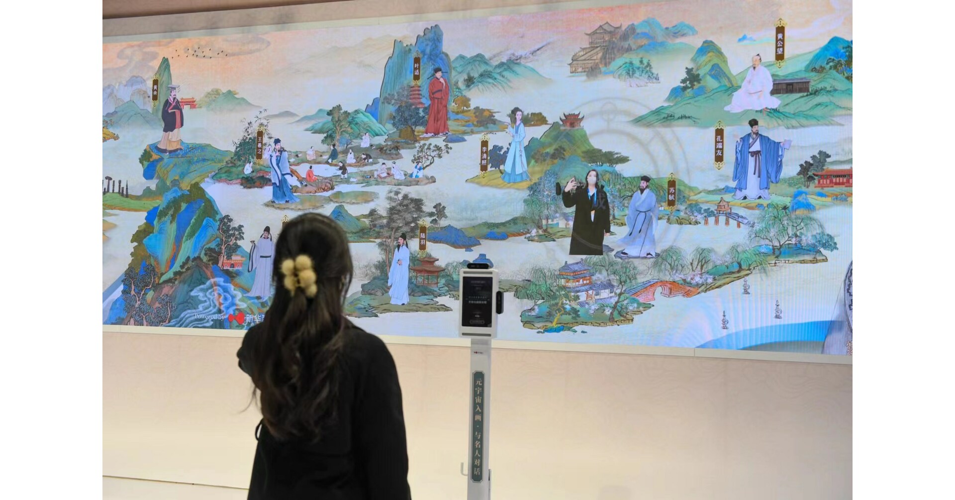 Xinhua Silk Road: Feira cultural apresenta transforma&ccedil;&atilde;o digital do setor cultural da China