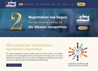 Saudi Arabia Launches an International Competition for Quran and Adhan with Prizes of $ 3.2m