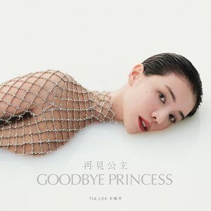 Tia Lee is back with a single entitled Goodbye Princess