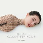Tia Lee Makes Grand Comeback with 'Goodbye Princess' and newly launched #EmpowerHer Campaign