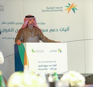 Bringing together the Saudi labor market's related parties, to invest opportunities and address challenges