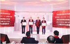 GLOBAL TIMES ONLINE: Shenzhen holds activities to celebrate venture capital day
