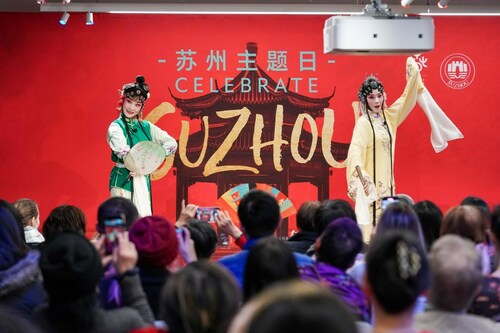 Performance du patrimoine culturel immatériel de Suzhou