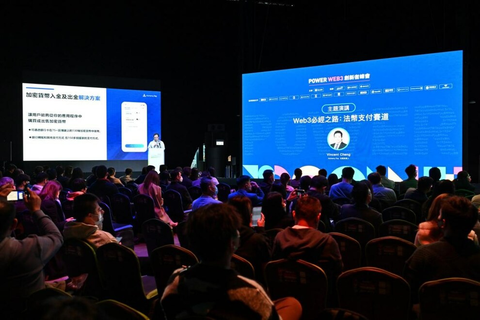 Alchemy Pay Presents Fiat-Crypto Payments at POW'ER 2023 Hong Kong Summit - Vimarsana News