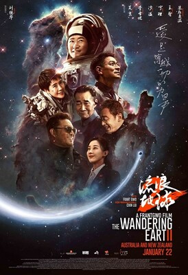 The Date Announcement Poster of THE WANDERING EARTH 2