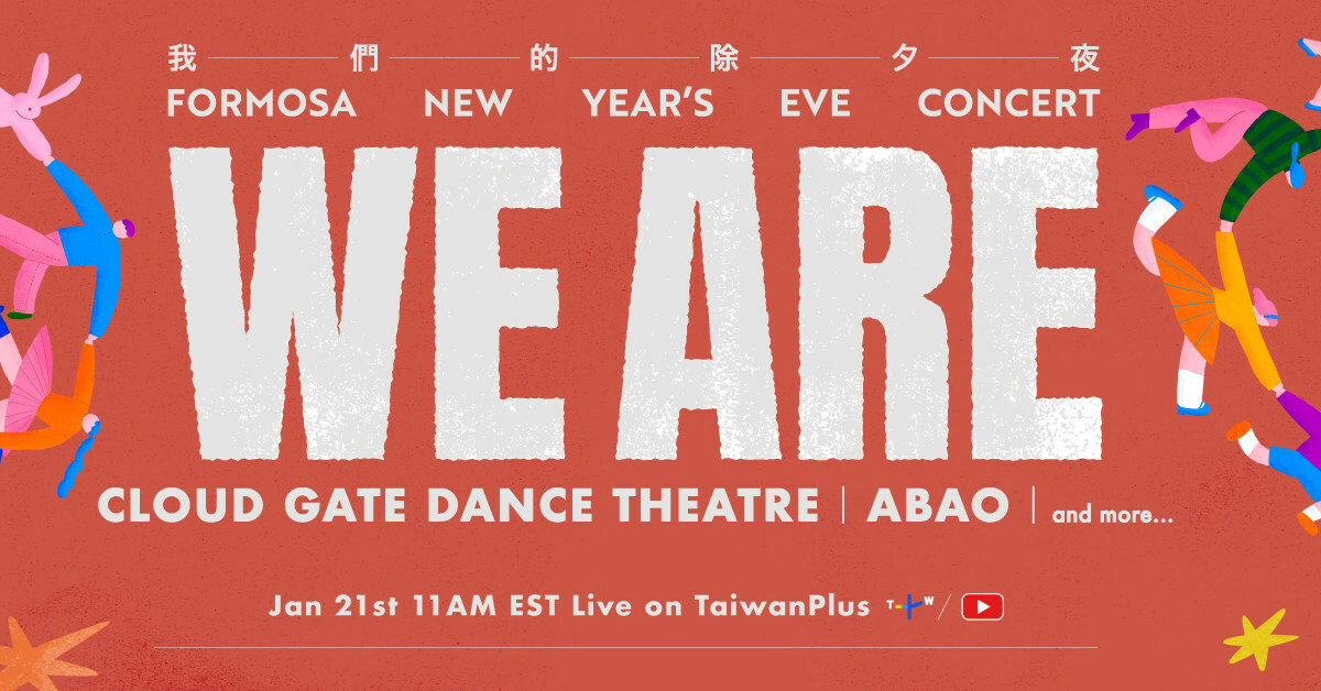 Hop Into Lunar New Year Festivities with TaiwanPlus - Vimarsana News