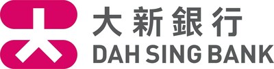 Dah Sing Bank logo (CNW Group/Sun Life Financial Inc.)