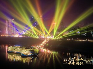 The Blessing Cultural Festival of Fengdu County Grandly Opened on January 23rd