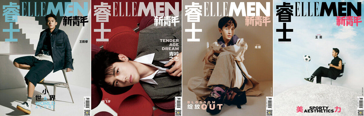 ELLEMEN FRESH Third Anniversary -- Reunited in Spring - Vimarsana News