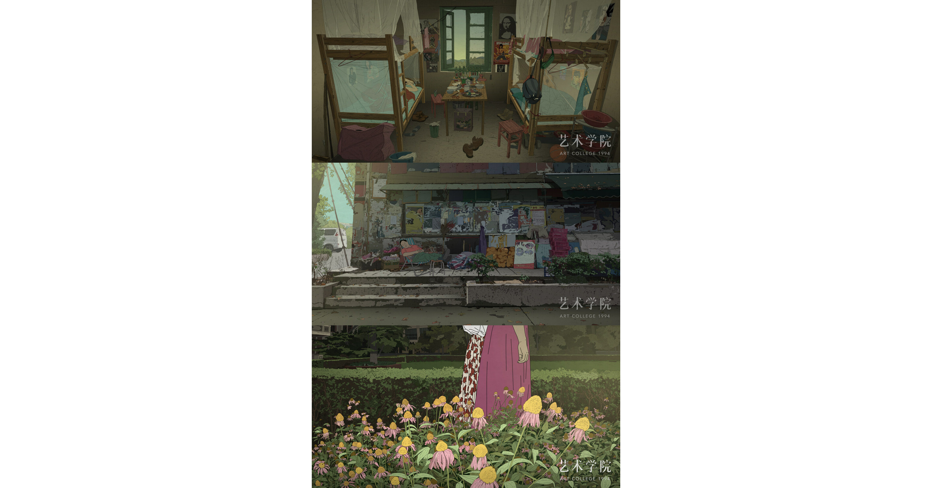 Art College 1994 de China Academy of Art preseleccionada en la secci&oacute;n de competici&oacute;n de la Berlinale