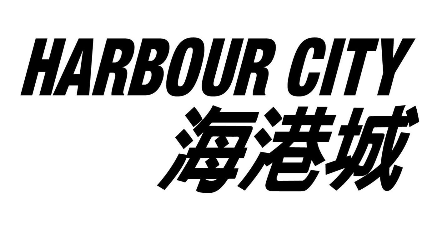 Harbour City, Times Square, and Plaza Hollywood unite to host the