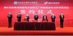 Xinhua Silk Road: Sheng Hong Holding Group launches new energy projects in E. China's Zhangjiagang
