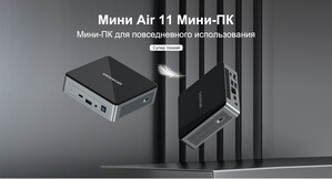 Мини-ПК GEEKOM mini Air 11 дебютирует в России