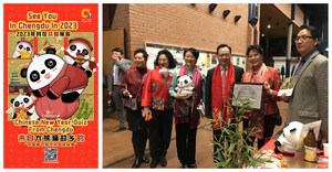 Nouvel An chinois 2023 ! La visite des pandas à Chengdu pour le Nouvel An devient populaire dans le monde entier