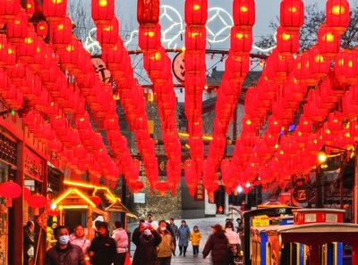 Photo taken on Feb. 3, 2023 shows a scenic spot in Xuecheng District of Zaozhuang City, east China's Shandong Province, featuring special decorations with traditional Chinese elements and colored lanterns, as the Lantern Festival approaches. (Photo provide by Hong Xiaodong)