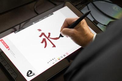 ViewSonic’s ID1330 ViewBoard Pen Display allows students’ calligraphy to be digitally preserved and easily shared through social media.