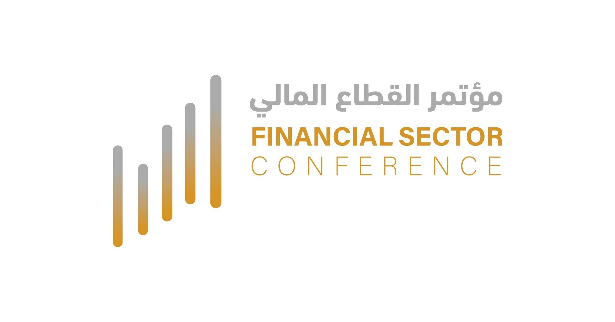 Arabia Saud&iacute; lanzar&aacute; la 2&ordf; edici&oacute;n de la Conferencia del Sector Financiero (FSC) los d&iacute;as 15 y 16 de marzo de 2023 en Riad