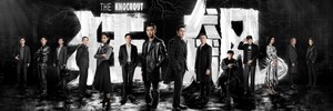 iQIYI-presented Series The Knockout Achieves Record-breaking Popularity in China