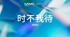 GSMA MWC SHANGHAI 2023 RETURNS
