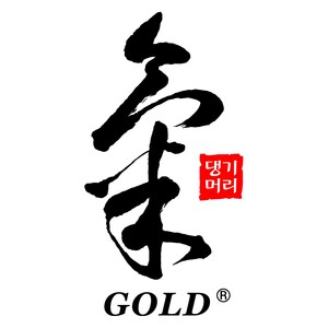 Top-Selling K-Beauty Brand KiGold Restocks Ginseng Hair Set At Costco
