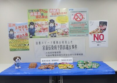 Meat products that the arrestee tried to bring in by international mail.