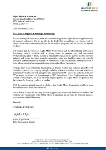 Letter of Support from World Class E-Mobility Engineering Company Hinduja Tech. (PRNewsfoto/Alpha Motor Corporation)