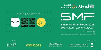 Smart Madinah Forum 2023