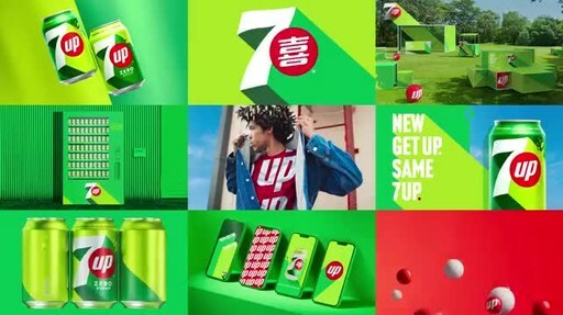 7UP® IS SPREADING MOMENTS OF UPLIFTMENT WITH ITS INTERNATIONAL POSITIONING AND REFRESHING NEW BRAND IDENTITY