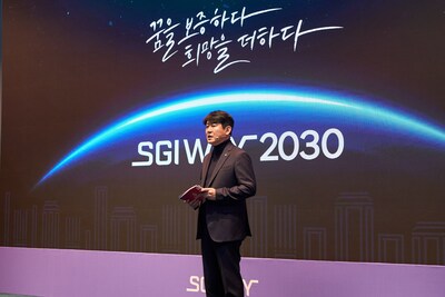 Yoo Kwang-yeol, CEO of SGIC, declared a new mid- to long-term management strategy at a ceremony marking the 54th anniversary of its foundation. (PRNewsfoto/SGI)
