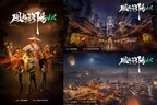 iQIYI Launches First All-Immersive Entertainment Experience The Luoyang VR Project in Shanghai