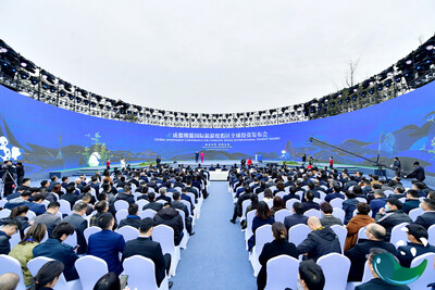 The Global Investment Conference for Chengdu Panda International Tourist Resort (PRNewsfoto/Chengdu Panda International Tourist Resort)