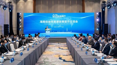 The Hainan FTP promotion meeting held in Haikou during the "Walking Davos" event on February 16. (Photo / Li Hao)
