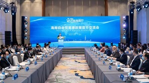 L'événement « Walking Davos » attire des multinationales à Hainan