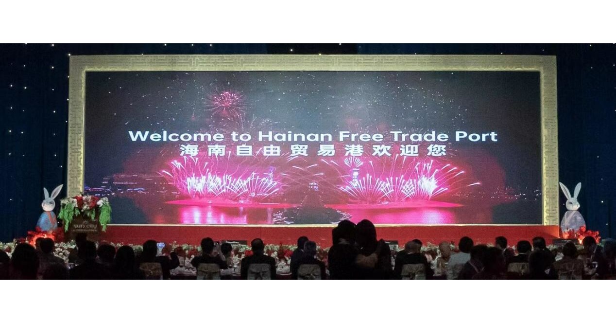 Delegasi Hainan mempromosikan pelabuhan perdagangan bebas Indonesia