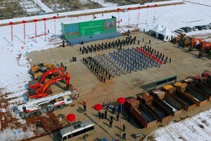 Sinopec lance le plus grand projet chimique d'hydrogène vert à base de charbon au monde en Mongolie intérieure